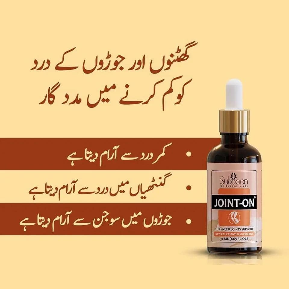 _Joint Relief Oil 30 ml